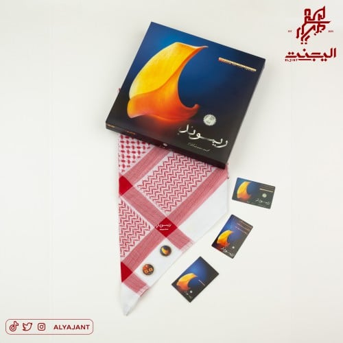 شماغ ريموند السويسري