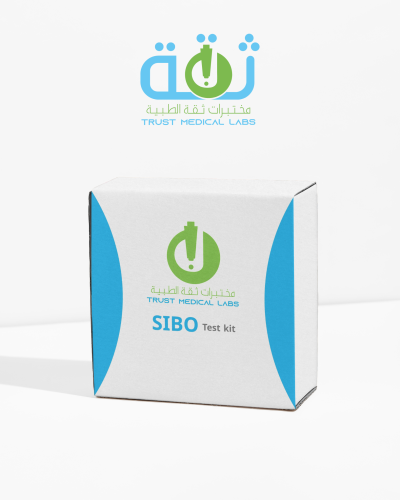 اختبار السيبو المنزلي SIBO Home Kit