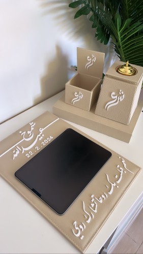 طقم جلد