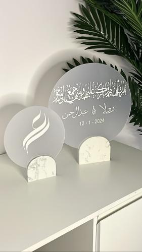 ستاند استقبال