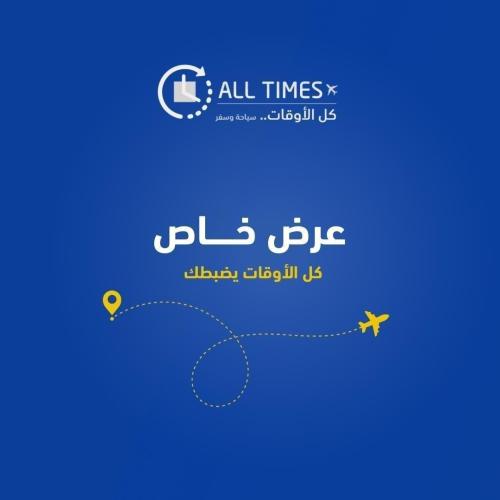 برنامج جورجيا