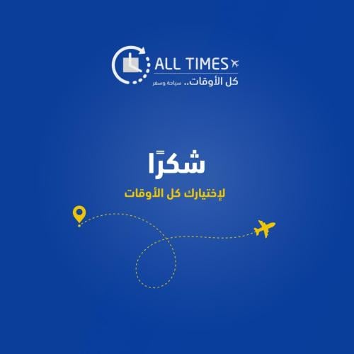 طيران اسيوط