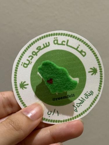 بروش خريطة المملكة توزيعات يوم الوطني ٩٤