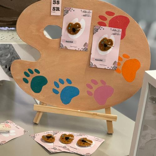 بروش انا فنان