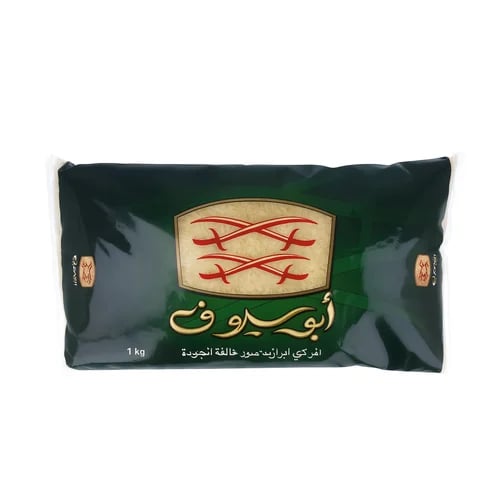 رز امريكي ابو سيوف حبة طويلة 2.26 جرام