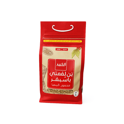 بن لقمتي باشنفر من الخير 5 كيلو