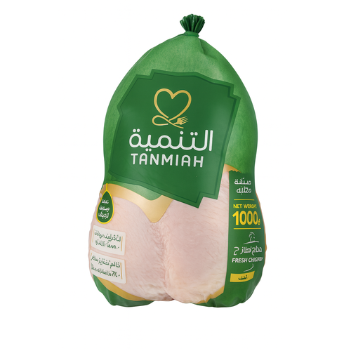 دجاج التنمية مبرد 1000