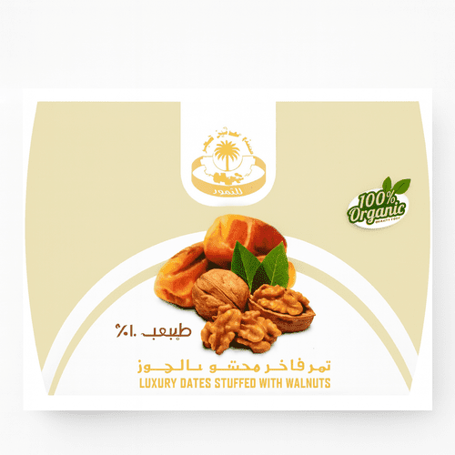 تمر فاخر خلاص محشو بالجوز