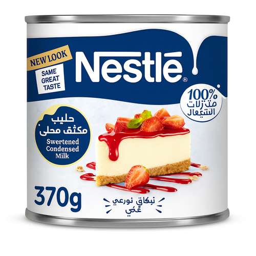حليب نستلة مكثف 370 جم