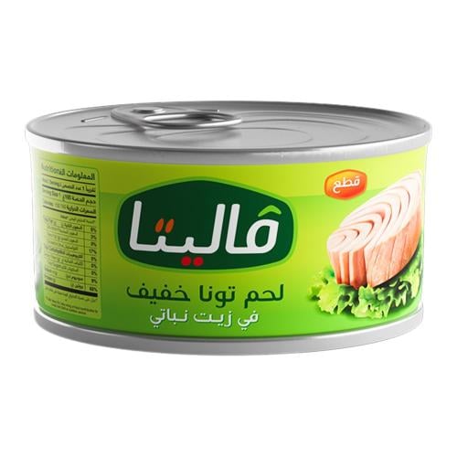 تونة فاليتا زيت نباتي قطع 80 جرام