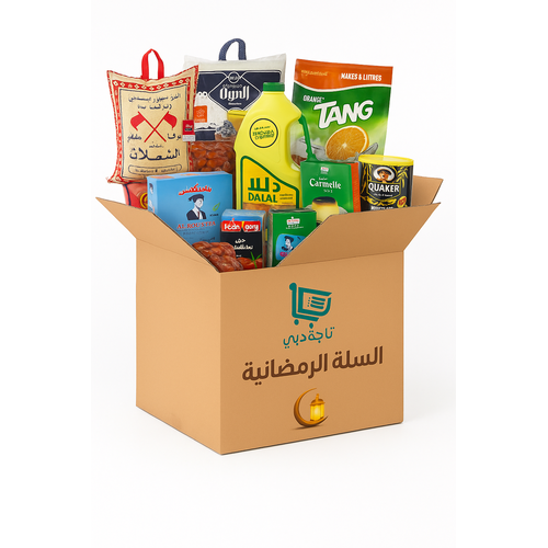 سلة غذائية اقتصادية