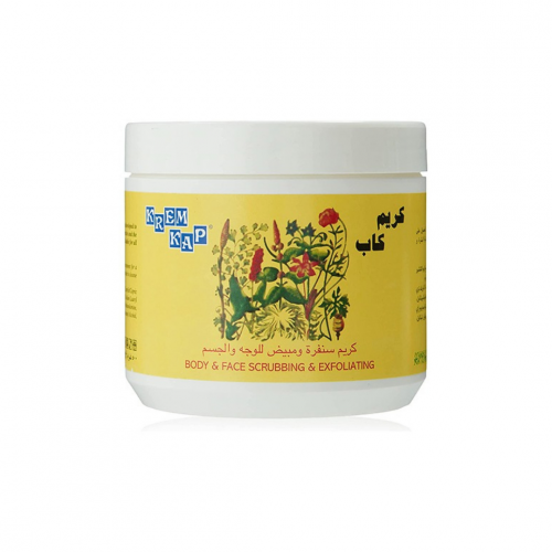 كريم كاب صنفرة وتقشير الوجه والجسم