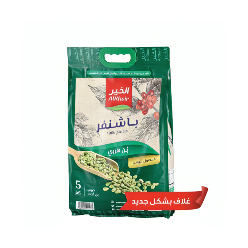 قهوة بن هرري باشنفر الخير 5 كيلو