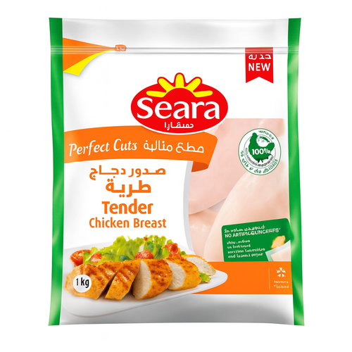 صدور دجاج طرية مجمدة سيارا 1 كيلو