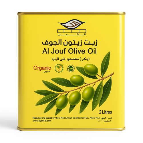 زيت زيتون الجوف درجة اولي 2 لتر