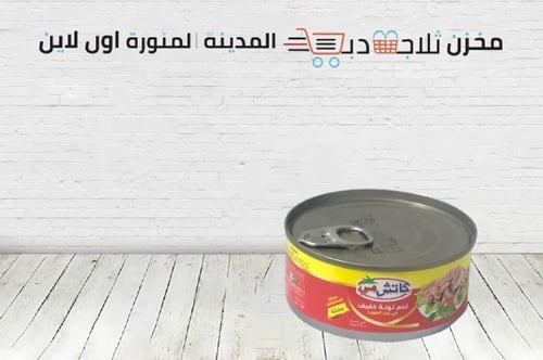 تونة قطع كاتشي مي 90 جرام