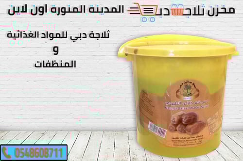دبس تمر خلاص طبيعي 1 كيلو