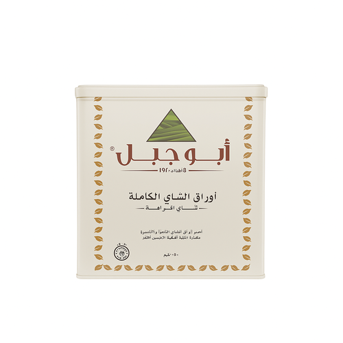 شاي ابو جبل 750 جم