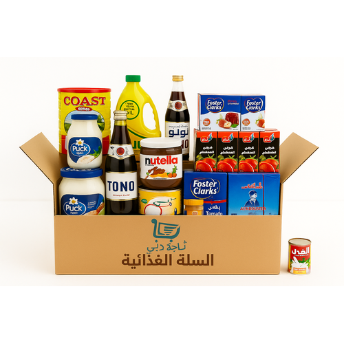 سلة غذائية فاخرة