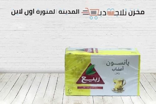 شاي أعشاب الربيع يانسون 20كيس