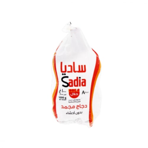 دجاج سادية المجمد 1000 جم