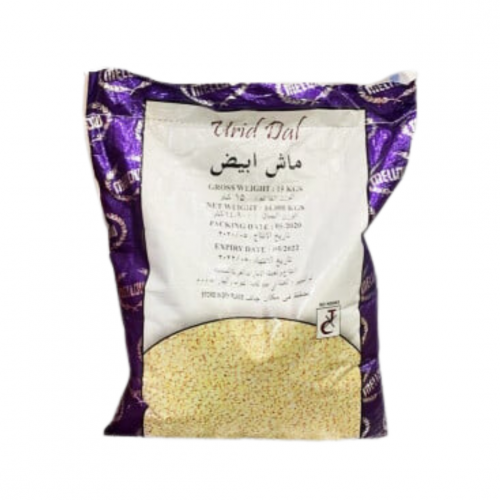 عدس ماش ابيض هندي 15كيلو