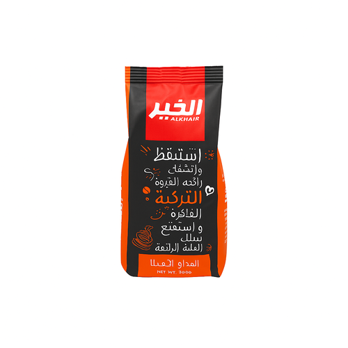 قهوه الخير تركية كبير 500 جم