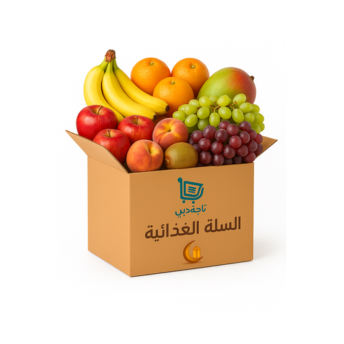 سلة فواكه طازجة