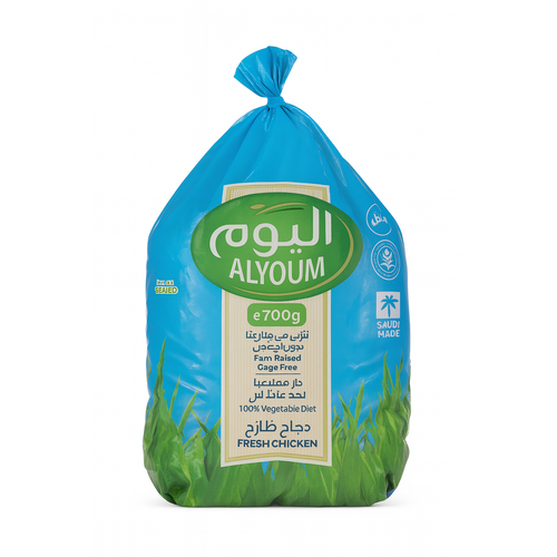 دجاج اليوم مبرد 700 جم