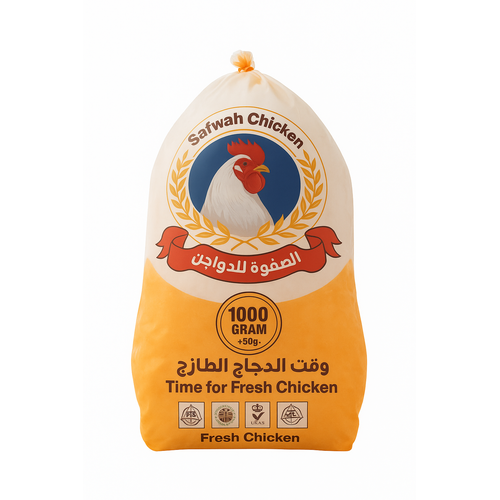 دجاج الصفوة مبرد 1000 جم