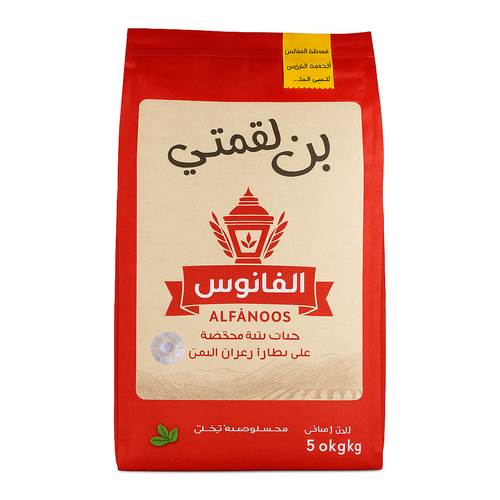 الفانوس بن لقمتي 5 كيلو