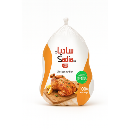 دجاج سادية المجمد 1000 جم