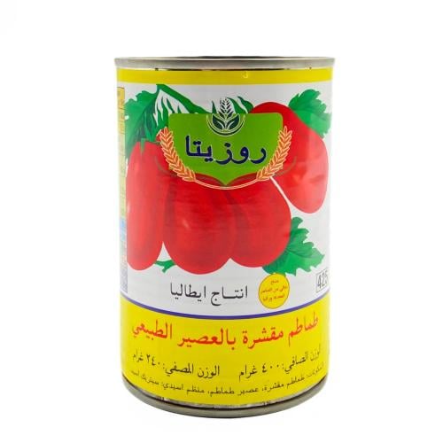 طماطم مقشرة روزيتا 400 جم