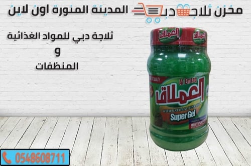 العملاق سوبر جل منظف ومعطر الاخضر