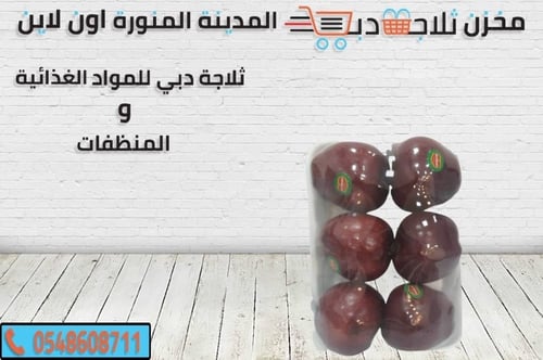 فاكهة تفاح احمر طازجة