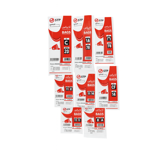 أكياس حفظ اللحوم والخضروات أحجام مختلفة