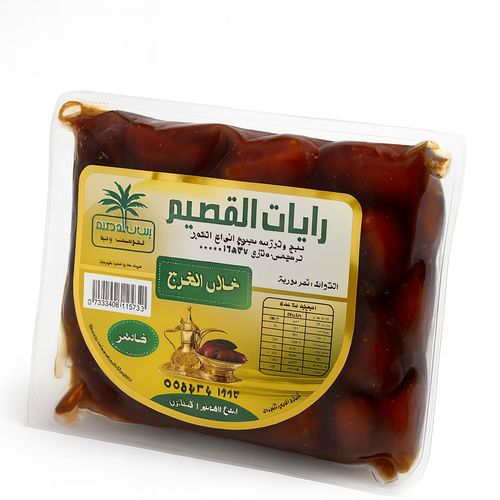 تمر خلاص ملكي الخرج 500 جم