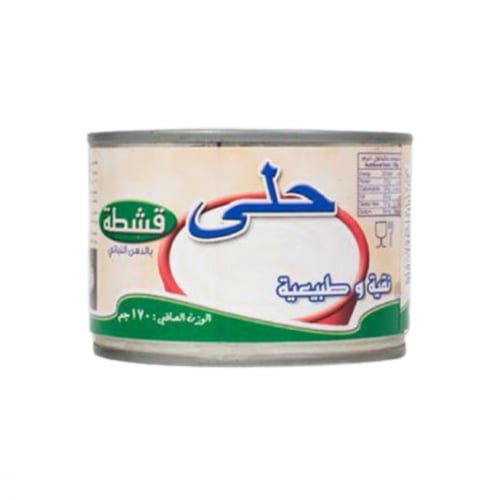 قشطة حلى نقية وطبيعية 155جم