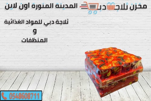 اعواد شوكولاتة بسكوت يامي صغير