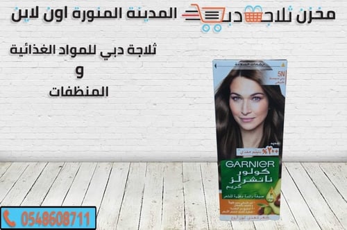 صبغة كولور ناتشرلز بني