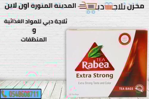 شاي الربيع الأقوى الأصلي 100 خيط