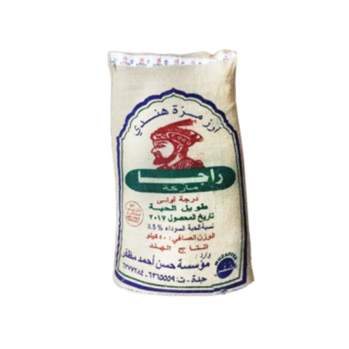 ارز راجا مزه الهندي حبة طويلة