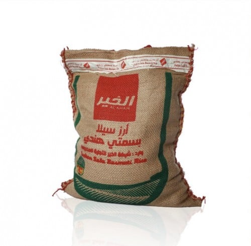 ارز الخير سيلا بسمتي هندي 5 كيلو