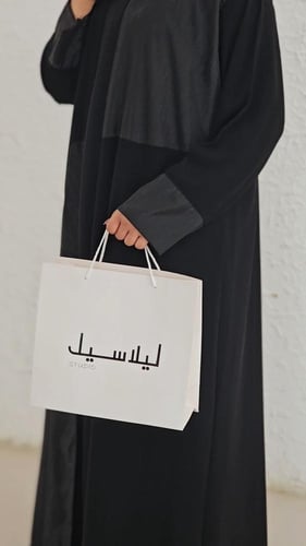 عباية سين