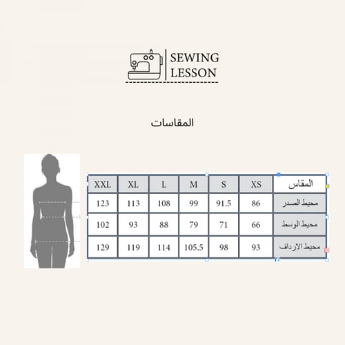 باترون كورساج ايطالي اساسي + مجانا دروس تعديلات ال...