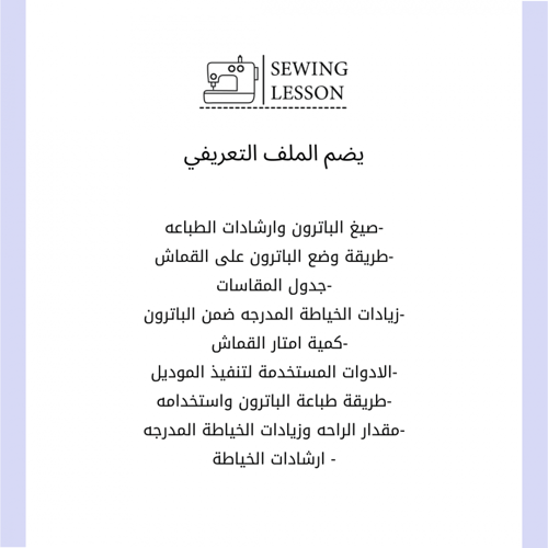 فستان طفله دبل فيس