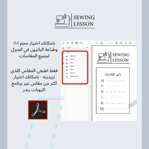 باترون فستان دانتيل (2-12 سنه )