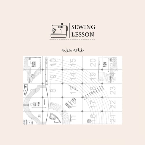 باترون فستان منفوش باكمام بف (2-12 سنه )