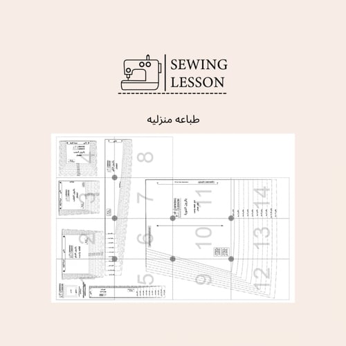 باترون فستان علاق بزم (2-12 سنه )