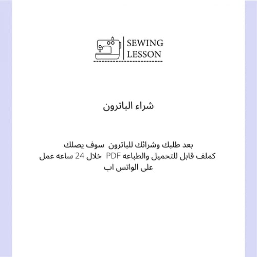 فستان طفله دبل فيس